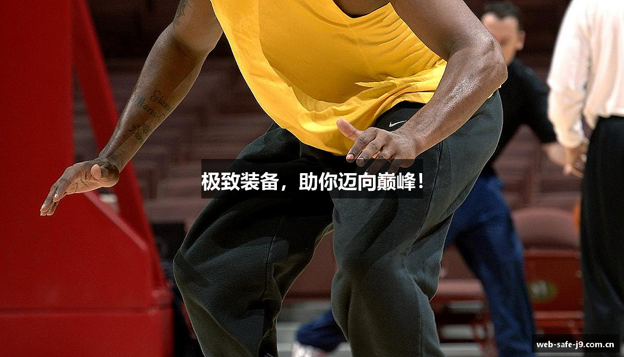 九游会官网